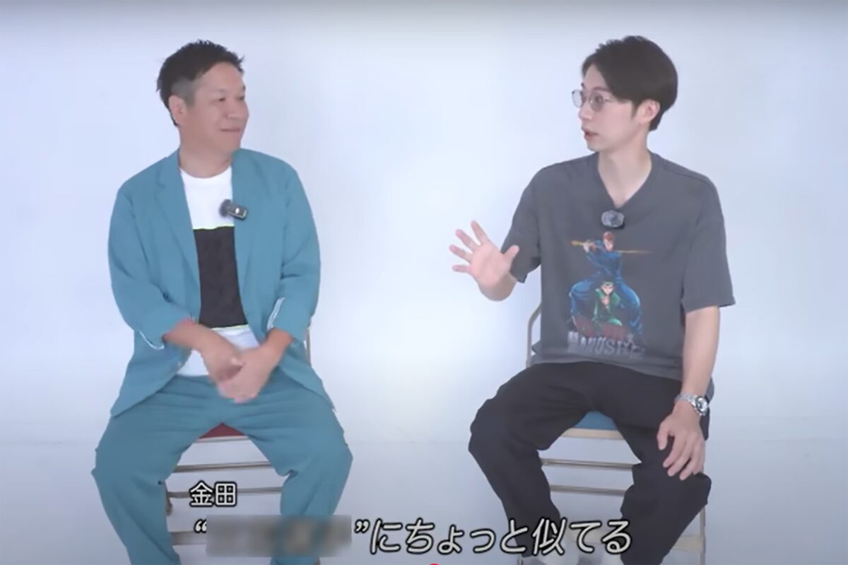 はんにゃ金田youtube