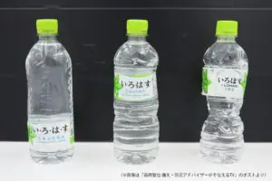 8年前に賞味期限が切れた水、実は「飲んでも問題ない」と判明　その理由に「知らなかった」と驚きの声