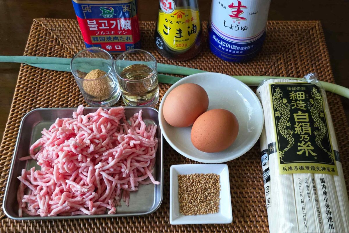 スタミナごま油そうめん・材料