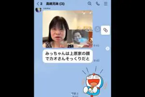 高嶋ちさ子、ダウン症姉と亡き母の“2ショット”公開 「そっくり」「お母さんとても綺麗」