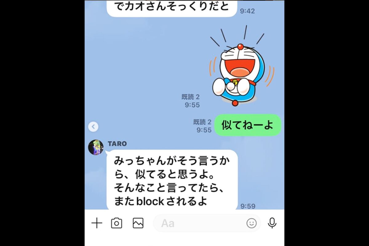 高嶋ちさ子インスタグラム