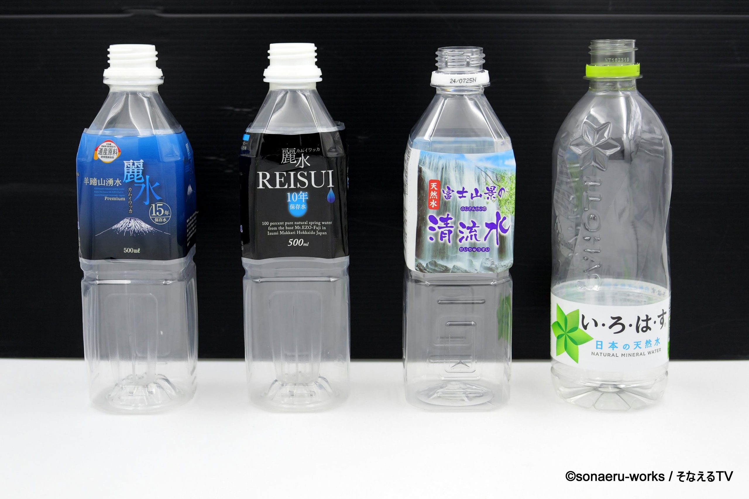 IZUMIO ミネラルウォーター 賞味期限25.10.26 8年前に賞味期限が切れた水、実は「飲んでも問題ない」と判明