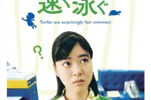 sirabee20250725kame4