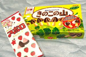 50年前の『きのこの山』、令和では考えられない原材料が話題 「知ら