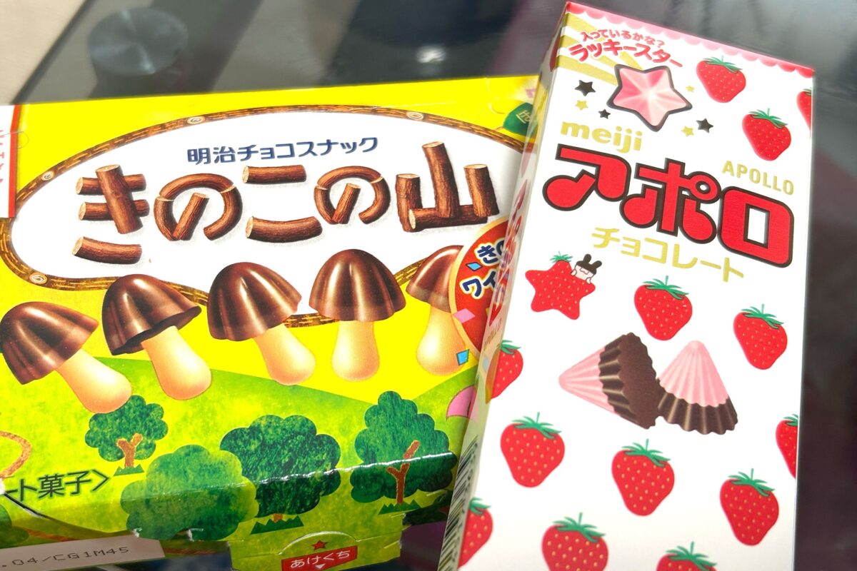 50年前の『きのこの山』、令和では考えられない原材料が話題