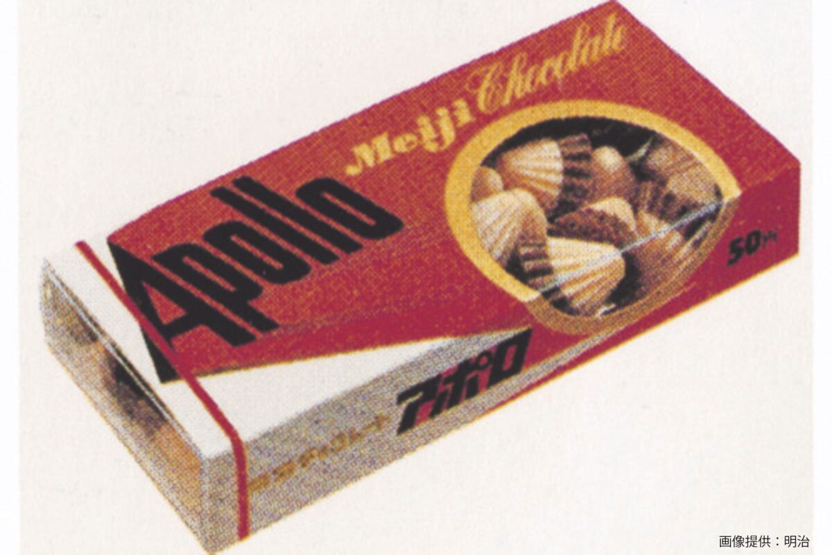 発売当時の『アポロ』