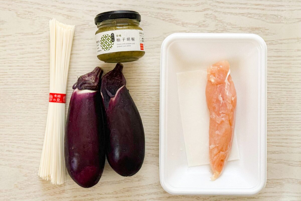 焼きなすの柚子胡椒そうめん