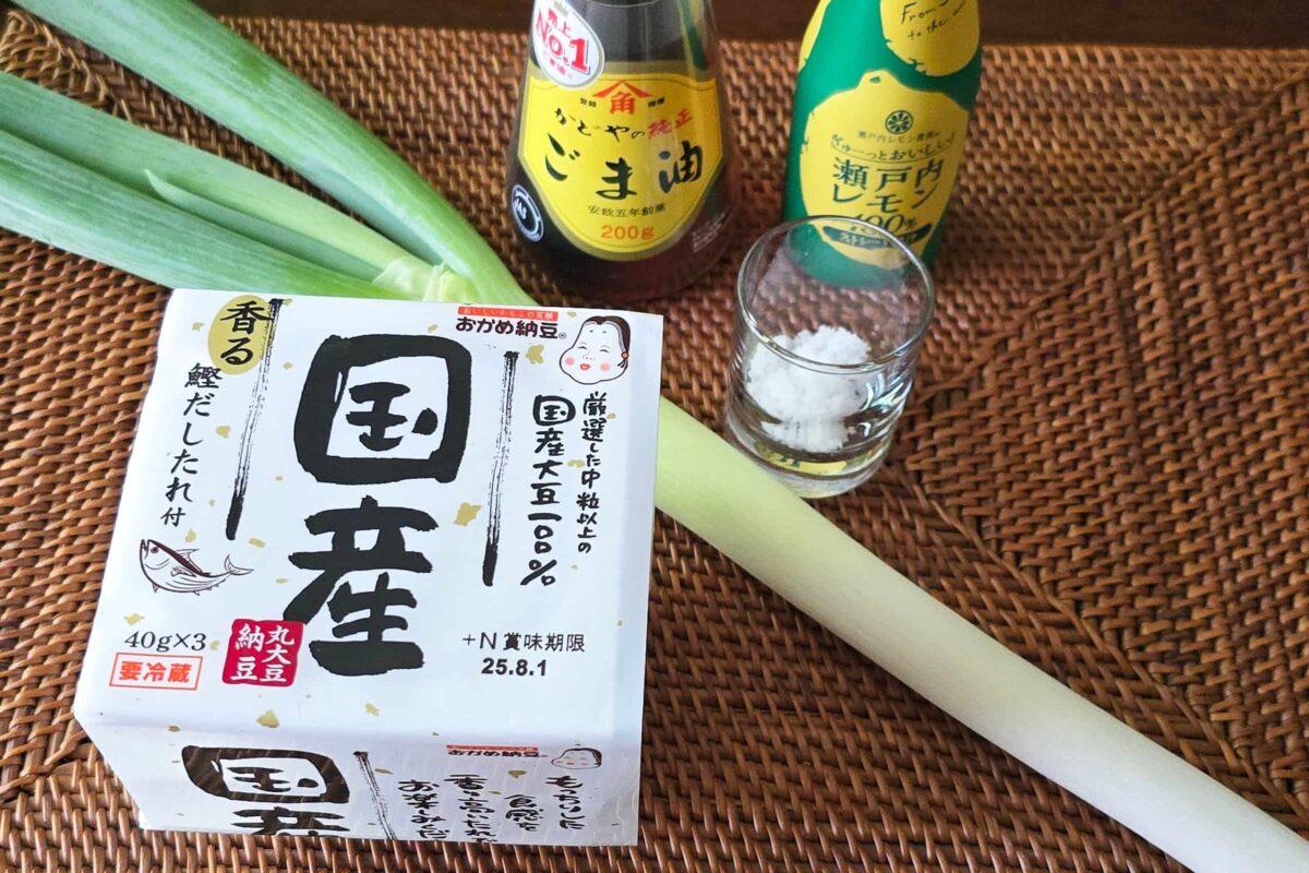 納豆の食べ方・材料