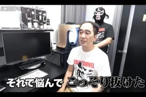 江頭2：50、薄毛の原因となった“出来事”告白　「ええええ～！」「すごい繊細」驚きの声続出