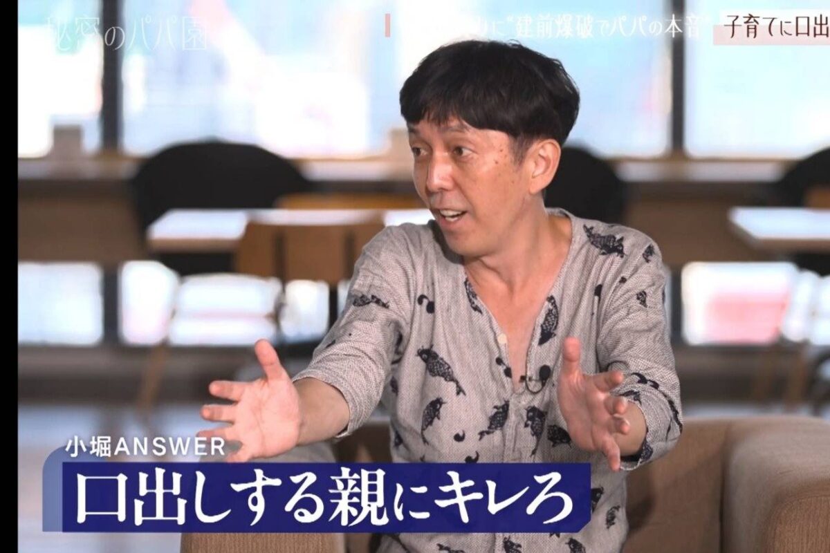 『秘密のママ園』