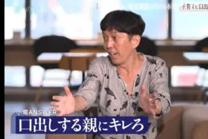 sirabee20250729abema3