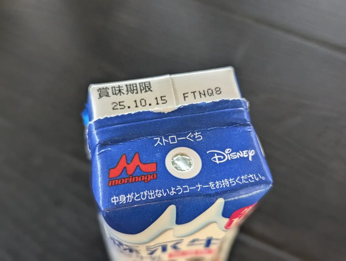 sirabee20250729longlifemilk005