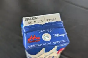 sirabee20250729longlifemilk005