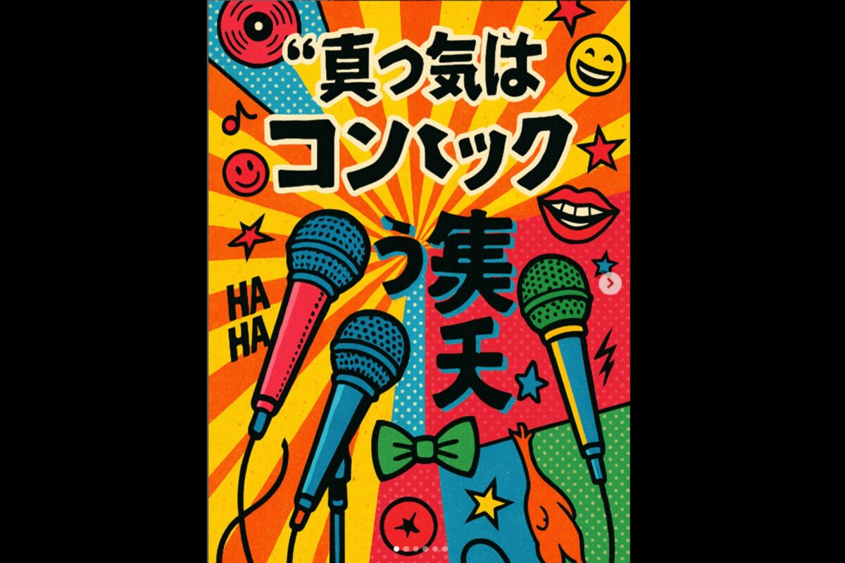 土屋伸之インスタグラム