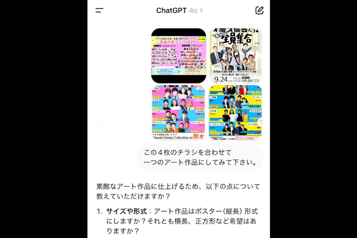 土屋伸之インスタグラム