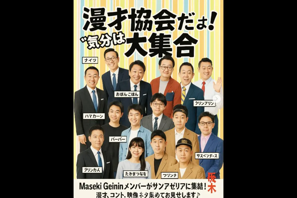 sirabee20250729tuchiya2