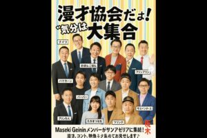 土屋伸之インスタグラム