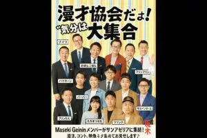 sirabee20250729tuchiya2