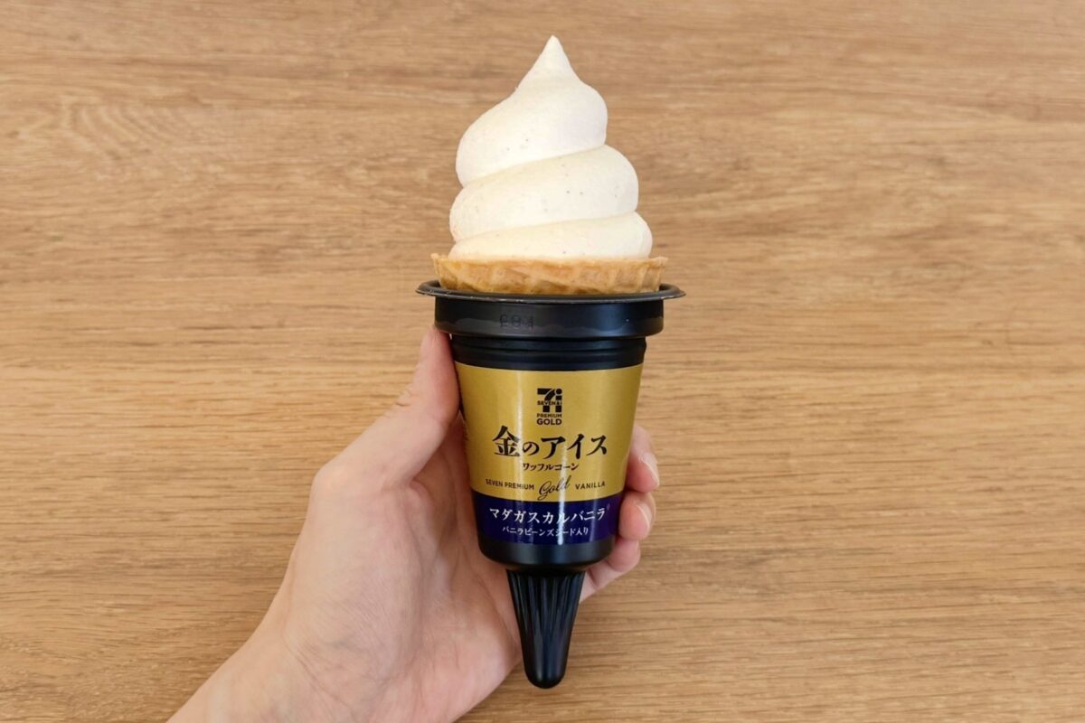 金のアイスワッフルコーン