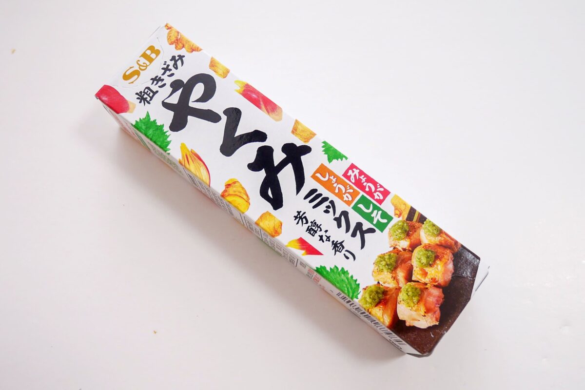 やくみミックス