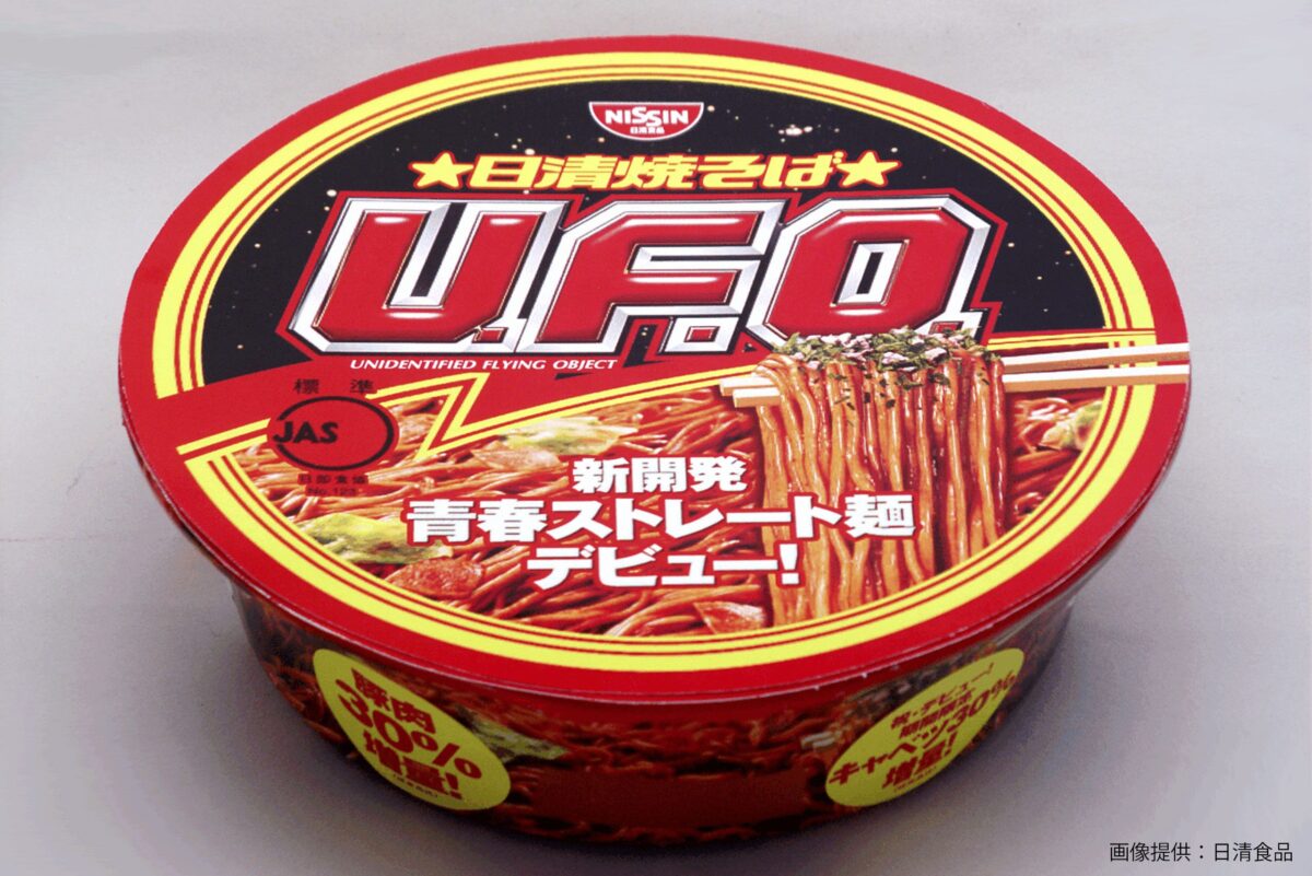 『日清焼そばU.F.O.』（2009年）