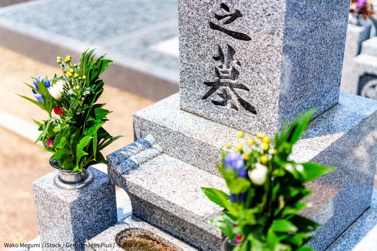 お墓・墓参り
