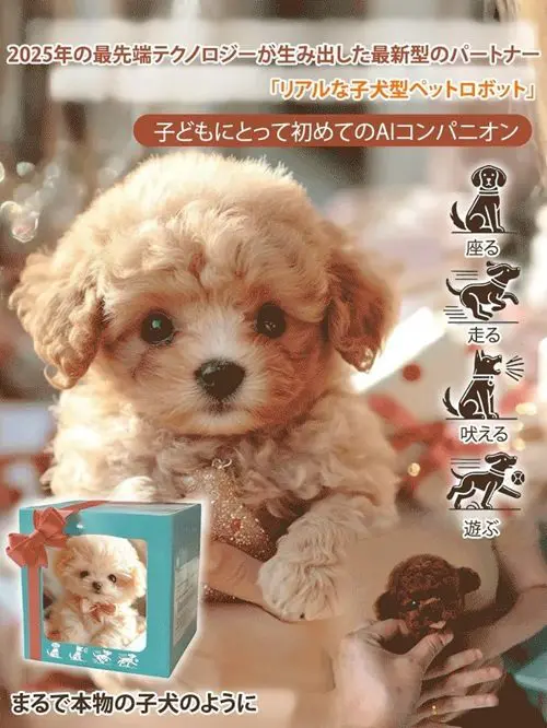 sirabee202150801aiken