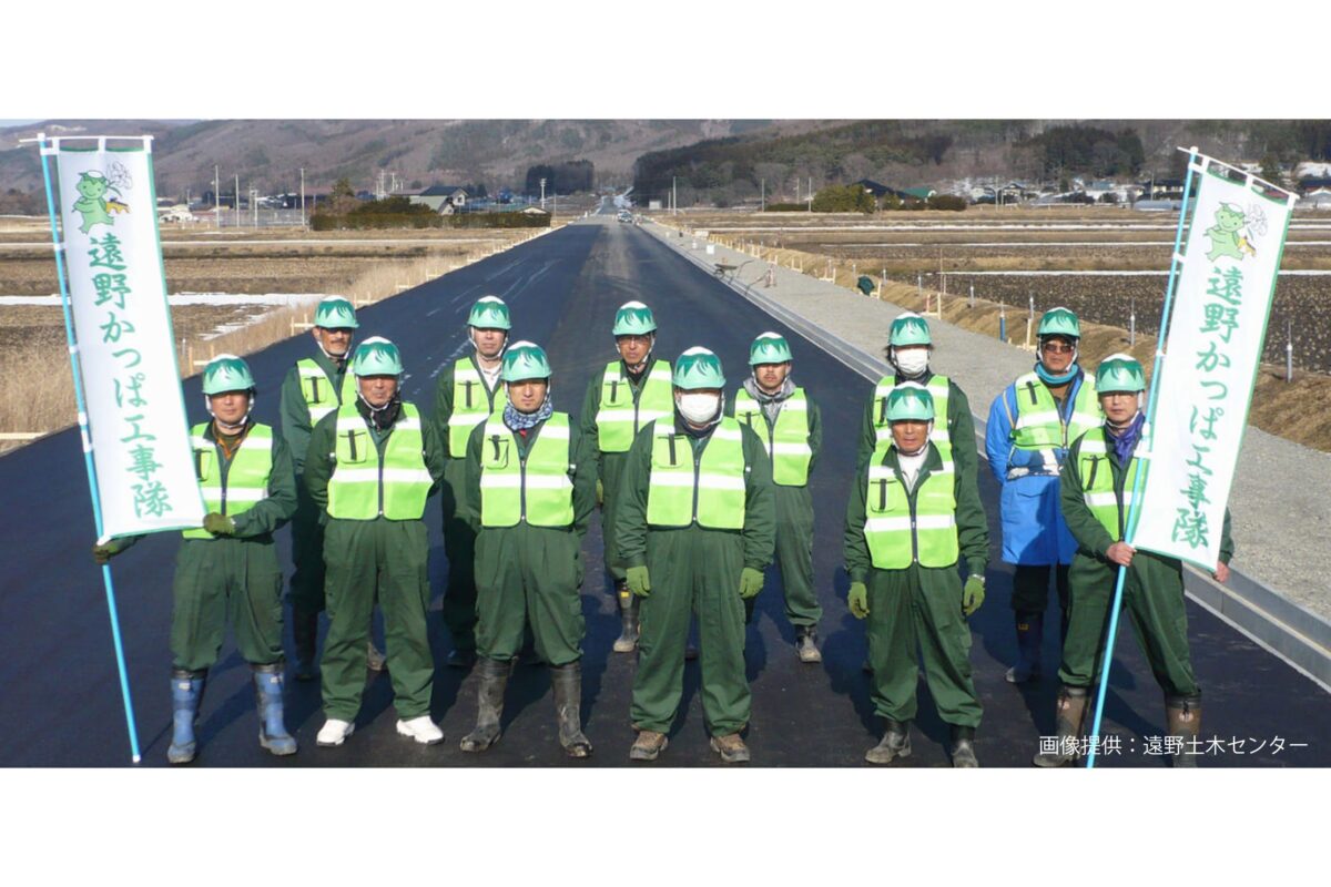 遠野かっぱ工事隊