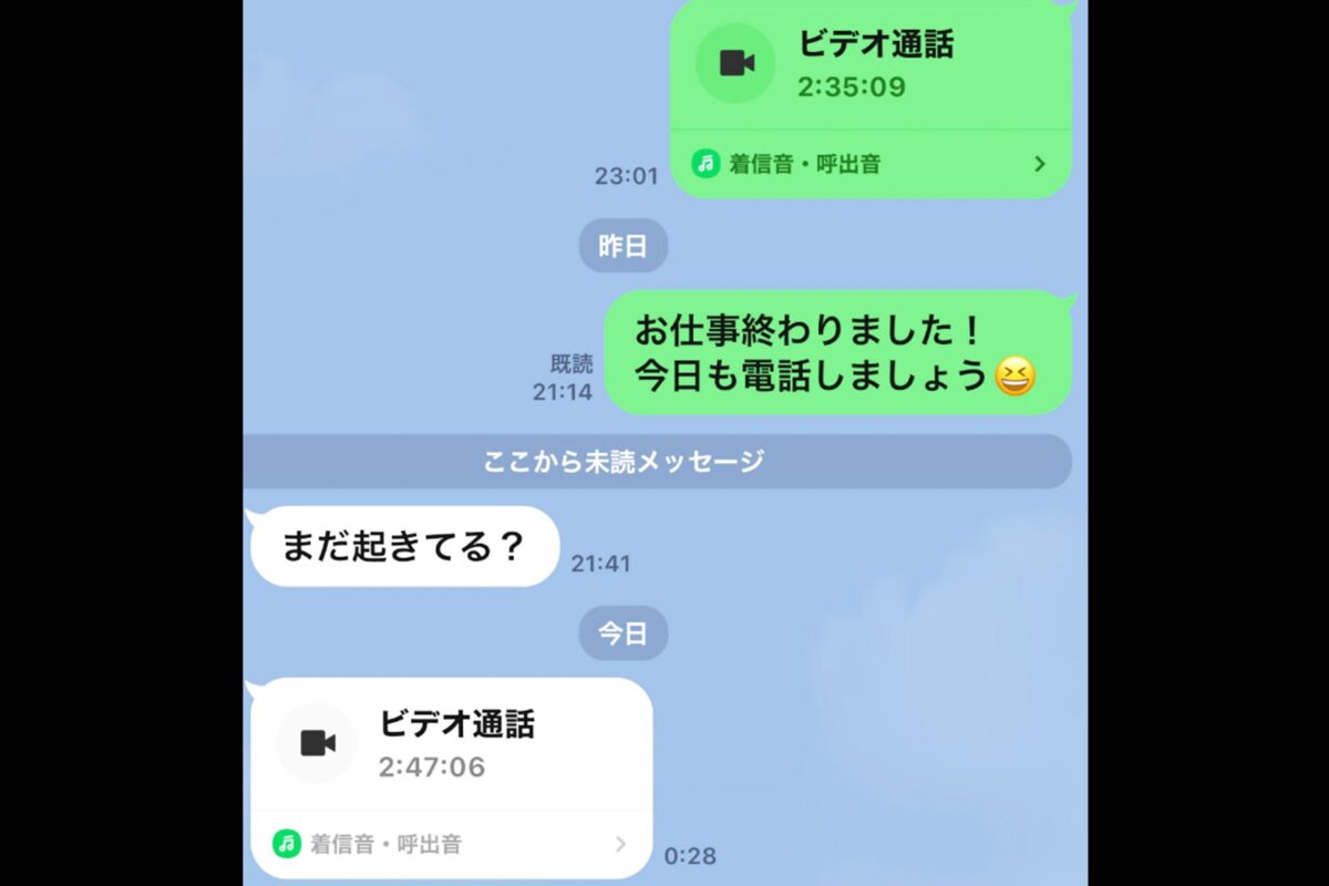 やす子公式X