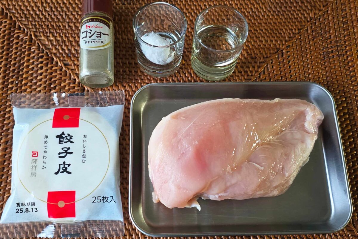 鶏胸肉の包み焼き・材料