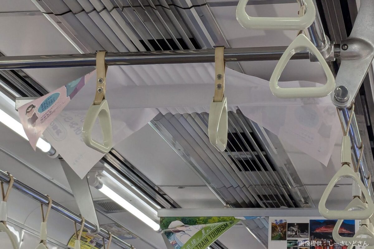 東武鉄道のエアコン付近