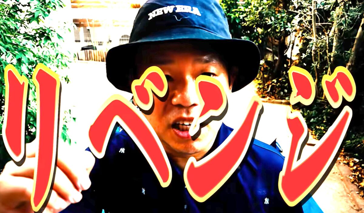 ダイアン津田youtube