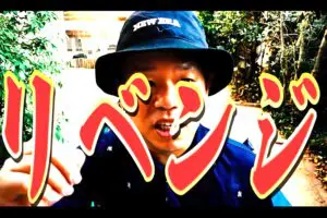 ダイアン津田、家族のため“庭に設置したもの”に反響　「最高」「なんていいお父さん」