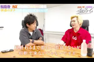 カズレーザー、ネタバレしてから映画鑑賞する理由　「すげー不親切なシステムじゃないですか」