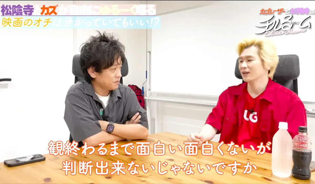 sirabee20250805kazulaser_shoinji1