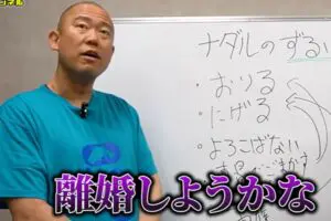 sirabee20250805nadal