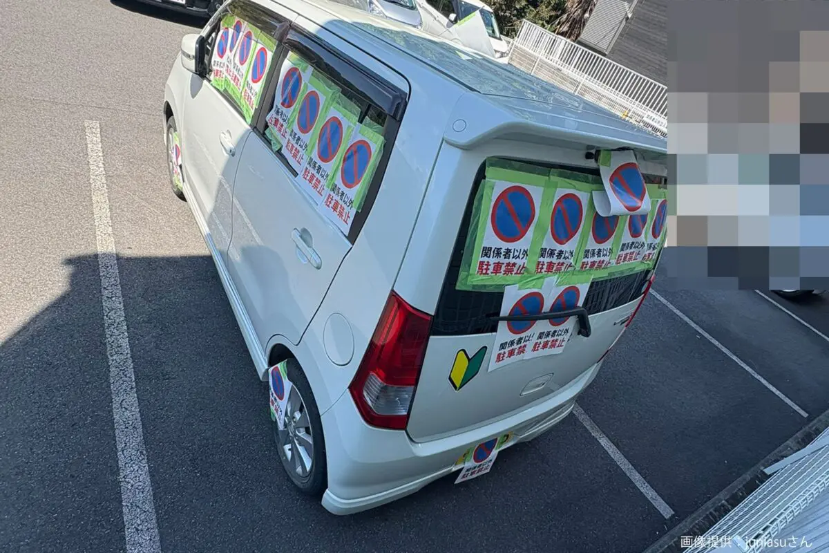 sirabee20250805parking3