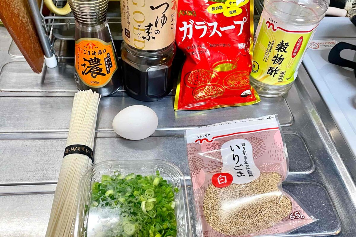 悪魔のネギだく油そうめん