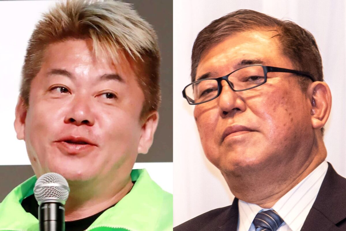 堀江貴文・石破茂