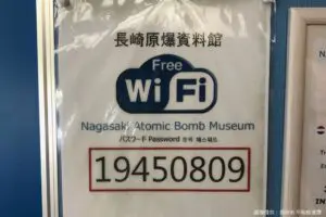 長崎の原爆資料館、Wi-Fiパスの8文字にギョッとするも… 「絶対忘れない」と称賛相次ぐ