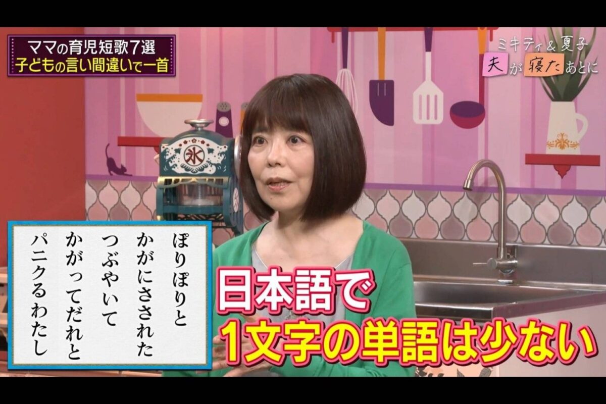 『夫が寝たあとに』