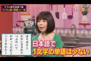 sirabee20250807abema3