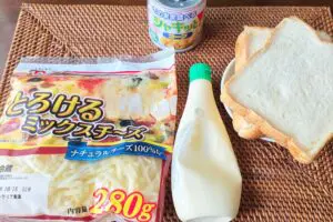 sirabee20250807cone1