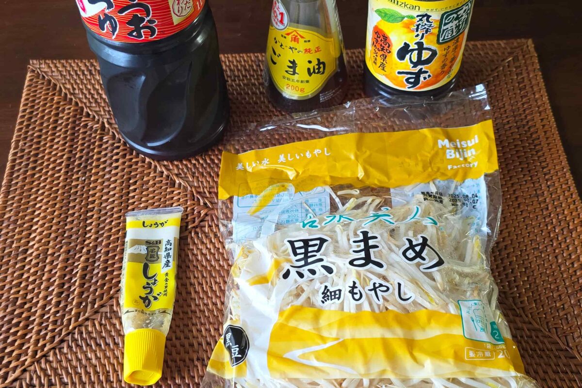 もやしナムル・材料