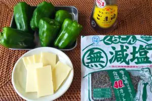 sirabee20250807pimento1