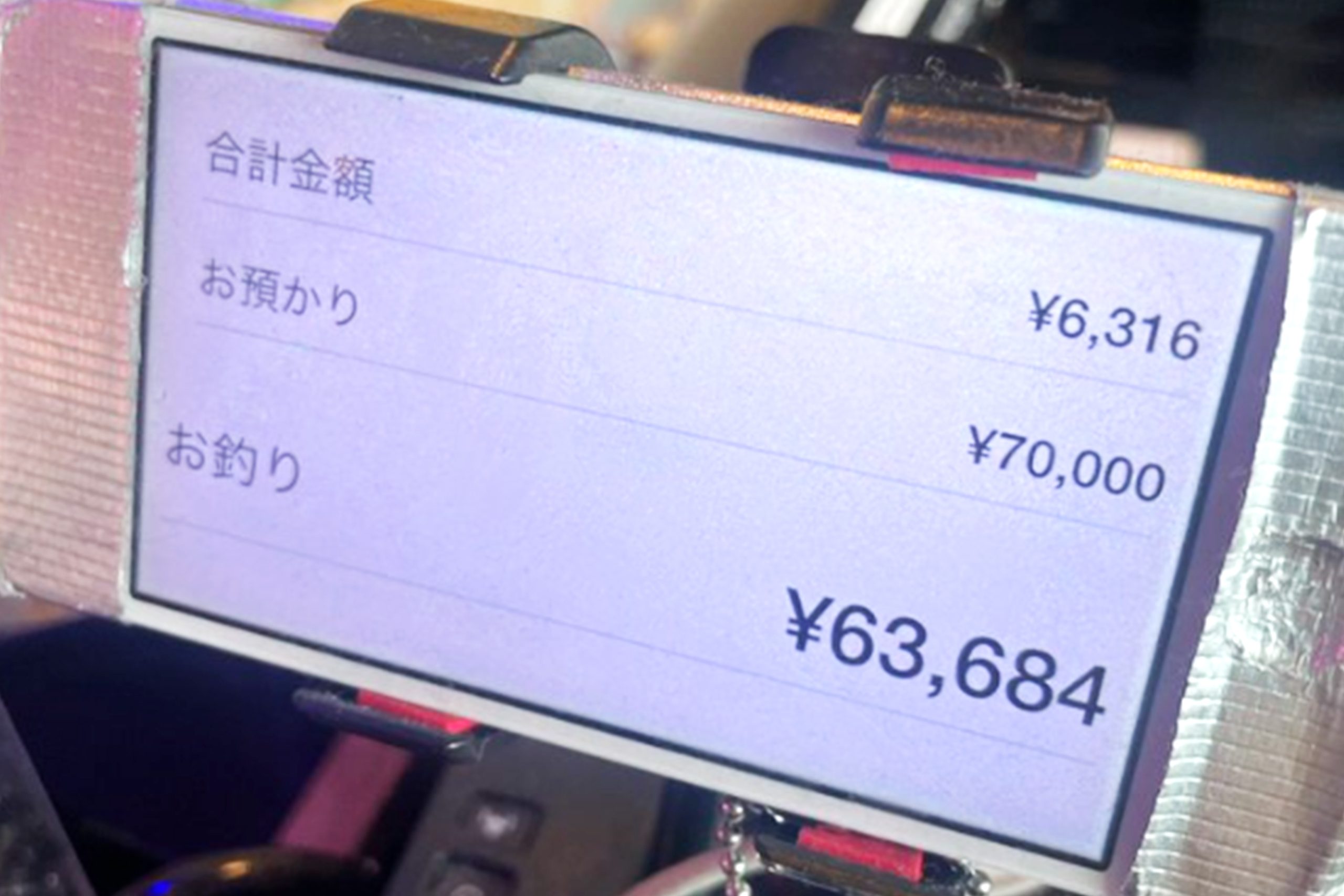 会計時に表示された金額、何かおかしい… 「レジあるある」「えらいこと