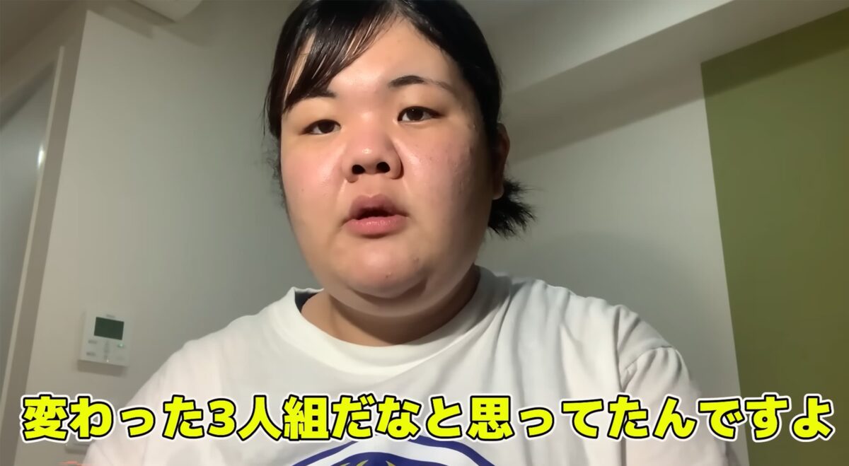 ぼる塾あんりyoutube