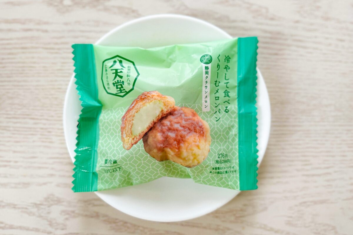冷やして食べるくりーむメロンパン