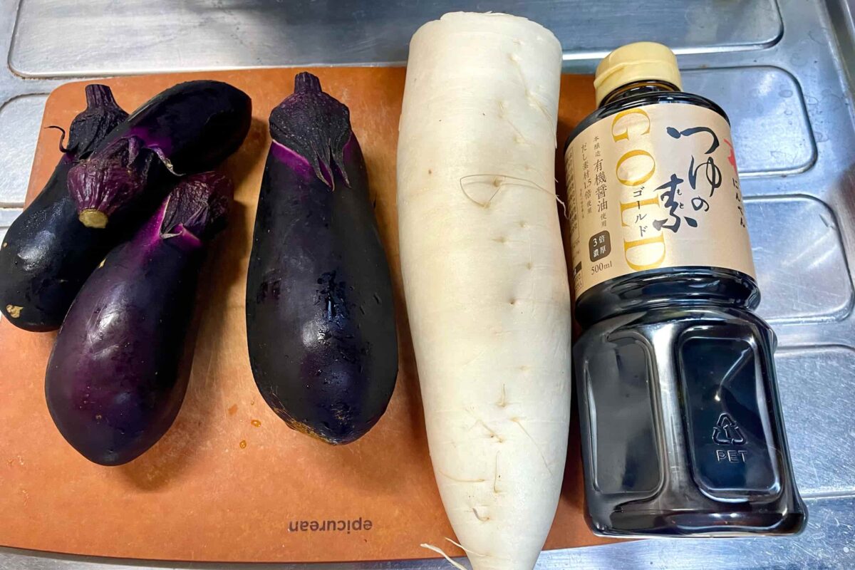 なすのみぞれ炊き