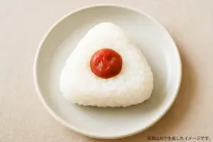 sirabee20250814onigiri_umeboshi1